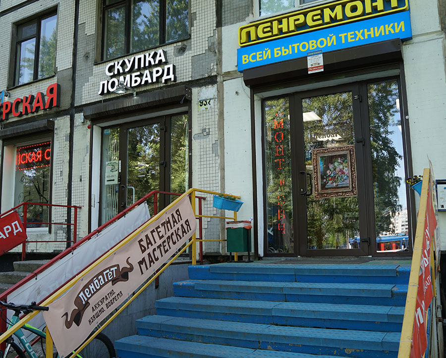 Багетная мастерская Ленбагет по проспекту Большевиков в СПб