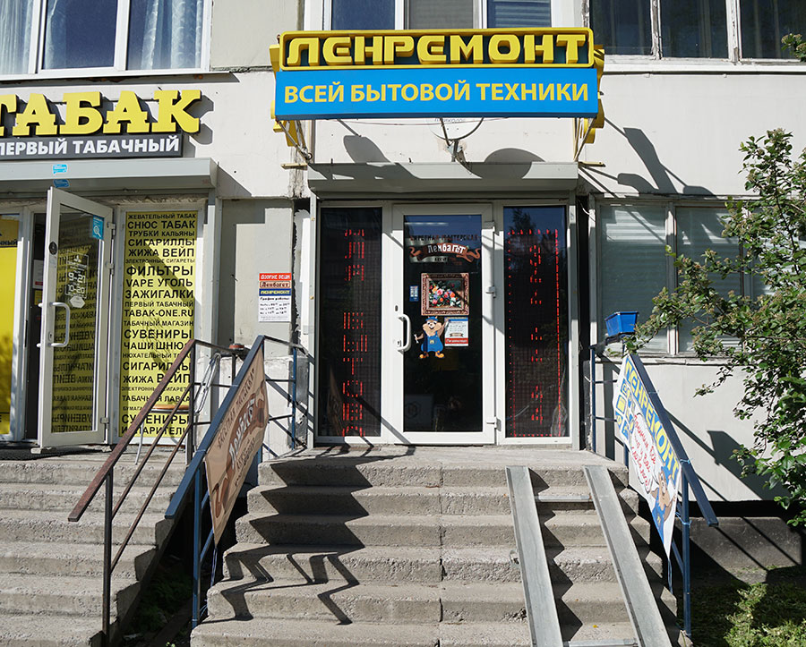 Багетная мастерская Ленбагет в Выборгском районе на проспекте Просвещения, 20 в Санкт-Петербурге