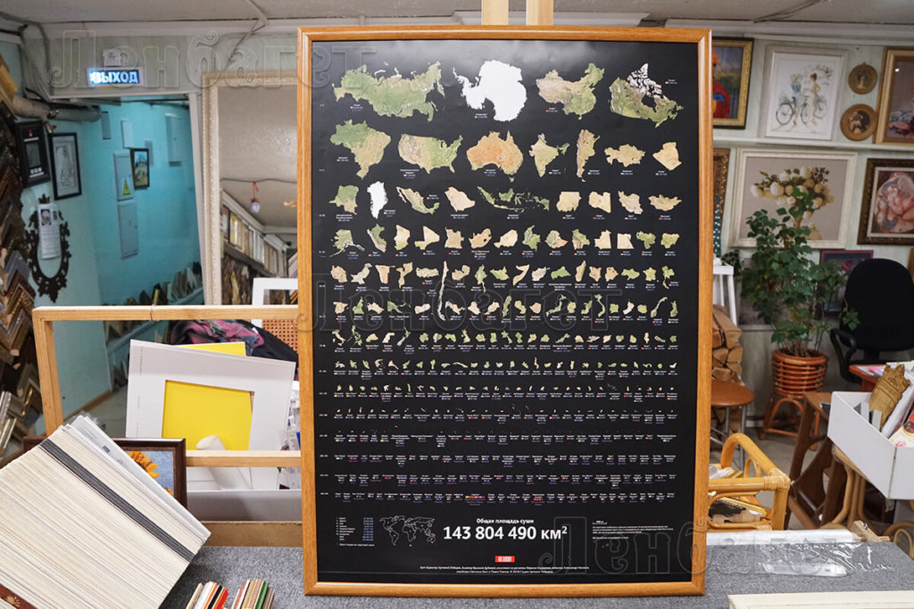 Географическая карта в коричневой багетной рамке. Вид спереди