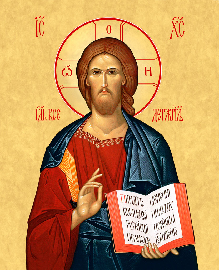 Икона Спасителя