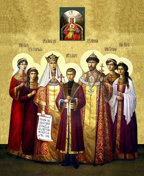 Царственные страстотерпцы