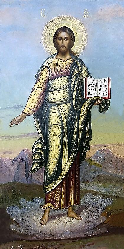 Спаситель