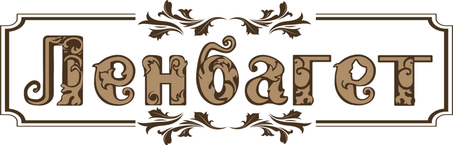 16635-logo-lenbaget